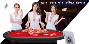 ufabet 747